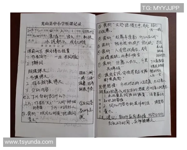 王汝恒：从普通学生到科技创新领军人物的成长之路与奋斗历程